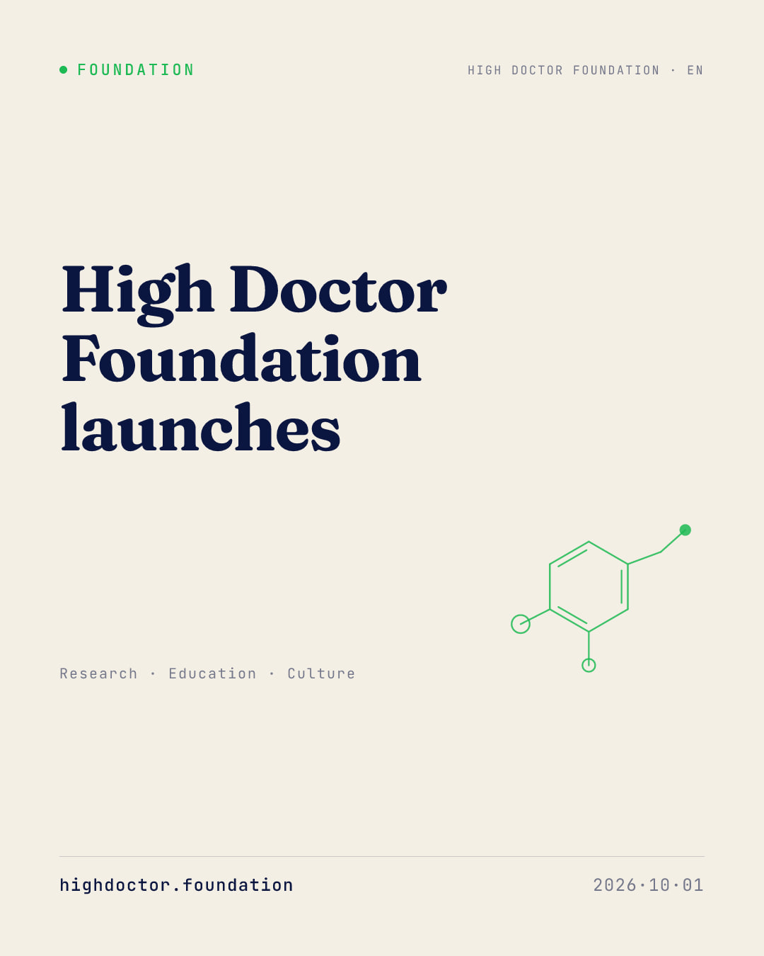 High Doctor Foundation launches